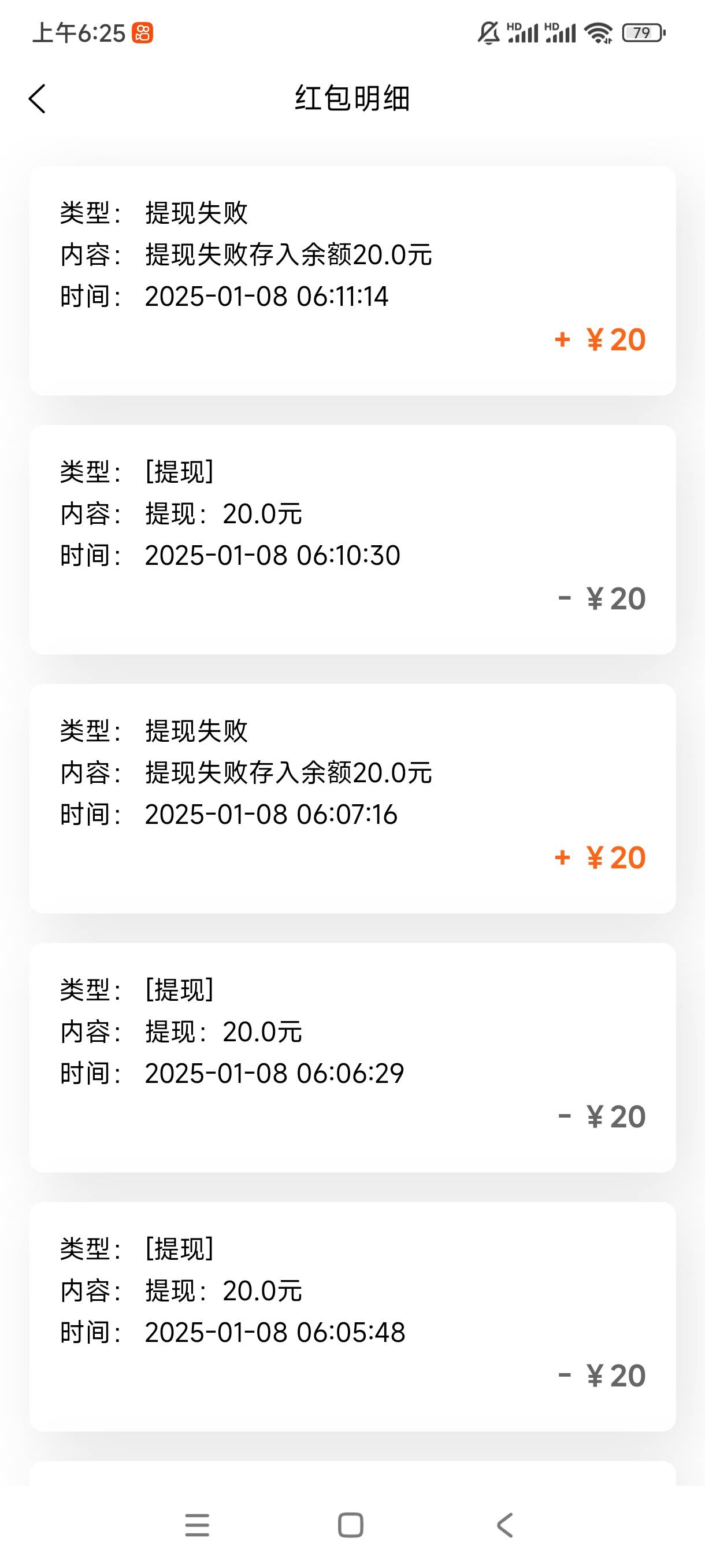 草草草，打了3个号，第一个没注意最大20提30多被吞了，第二个号拿之前老号换支付宝打78 / 作者:手中执刀只为肉 / 