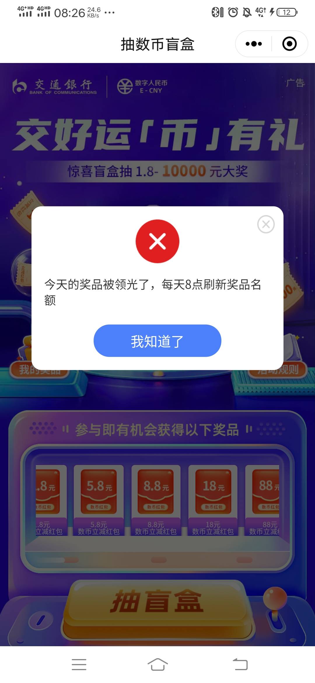 现在这么快就没么？

41 / 作者:呦吼吼99 / 