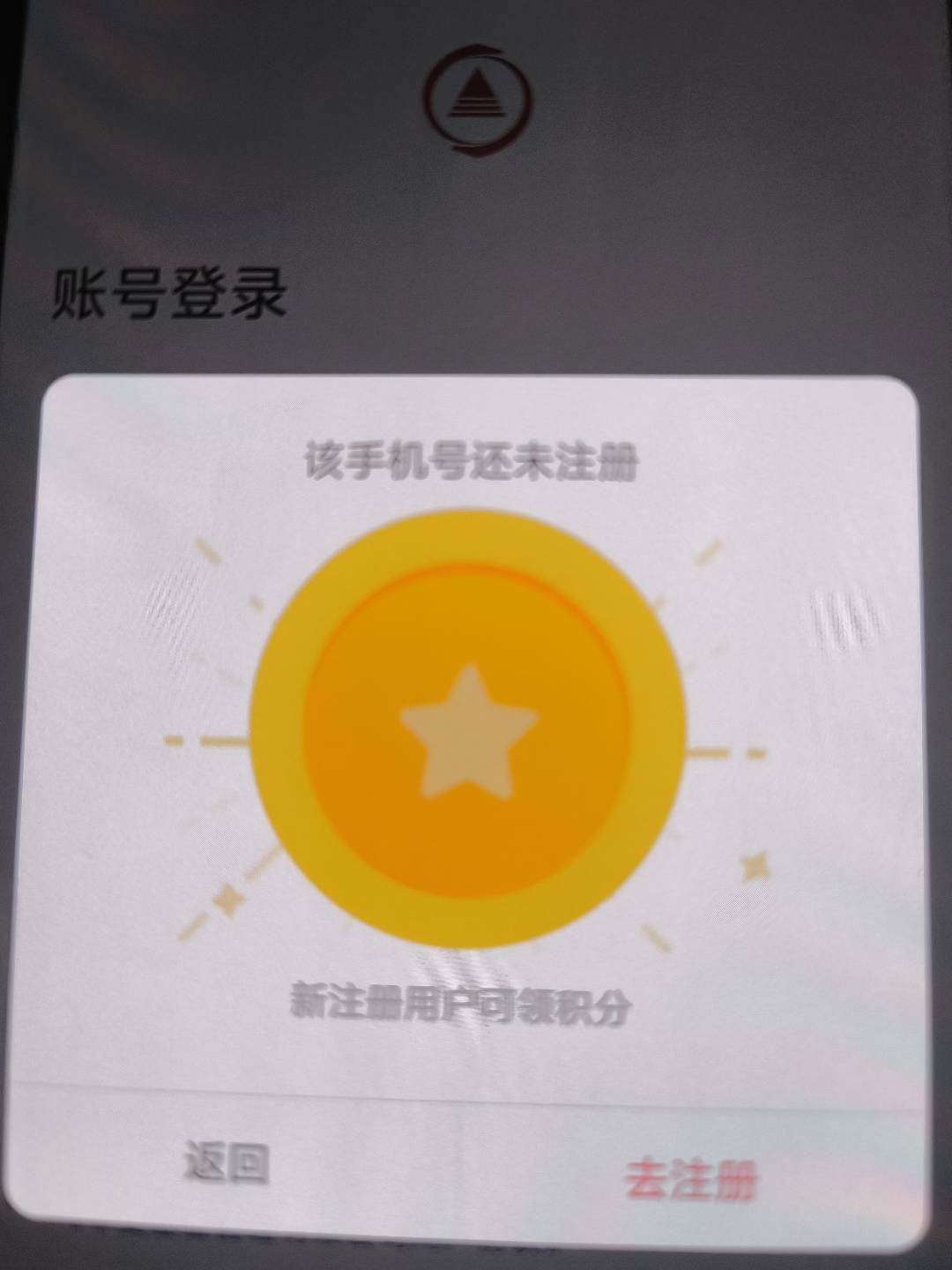 发个小毛
H夏基金管家APP，我的积分，每天9，10，13，18，19点，数量有限制，88换1，52 / 作者:不识w / 