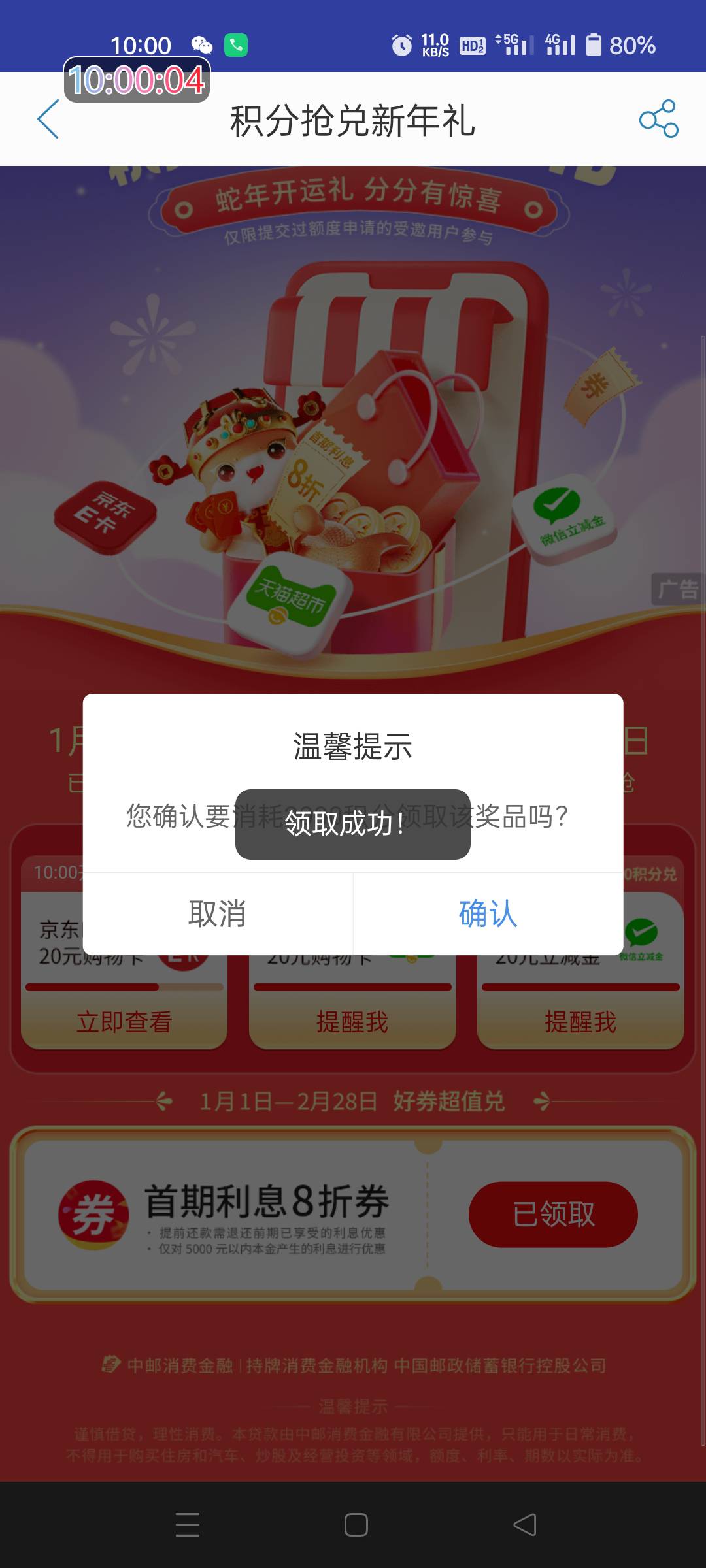 拿下

59 / 作者:生蚝熟了 / 