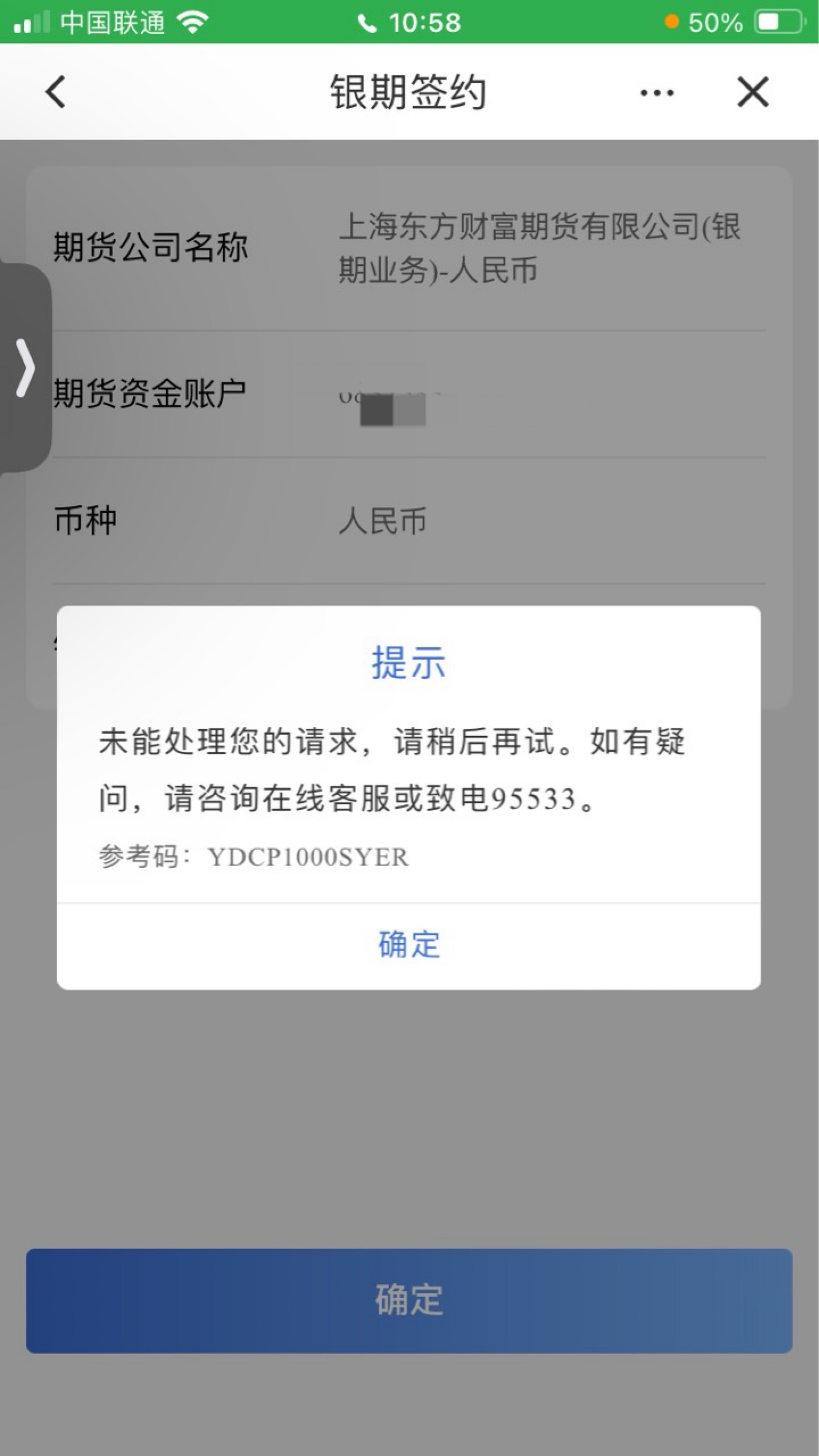 这玩意真的牛直接签约不了

66 / 作者:小熊科技 / 