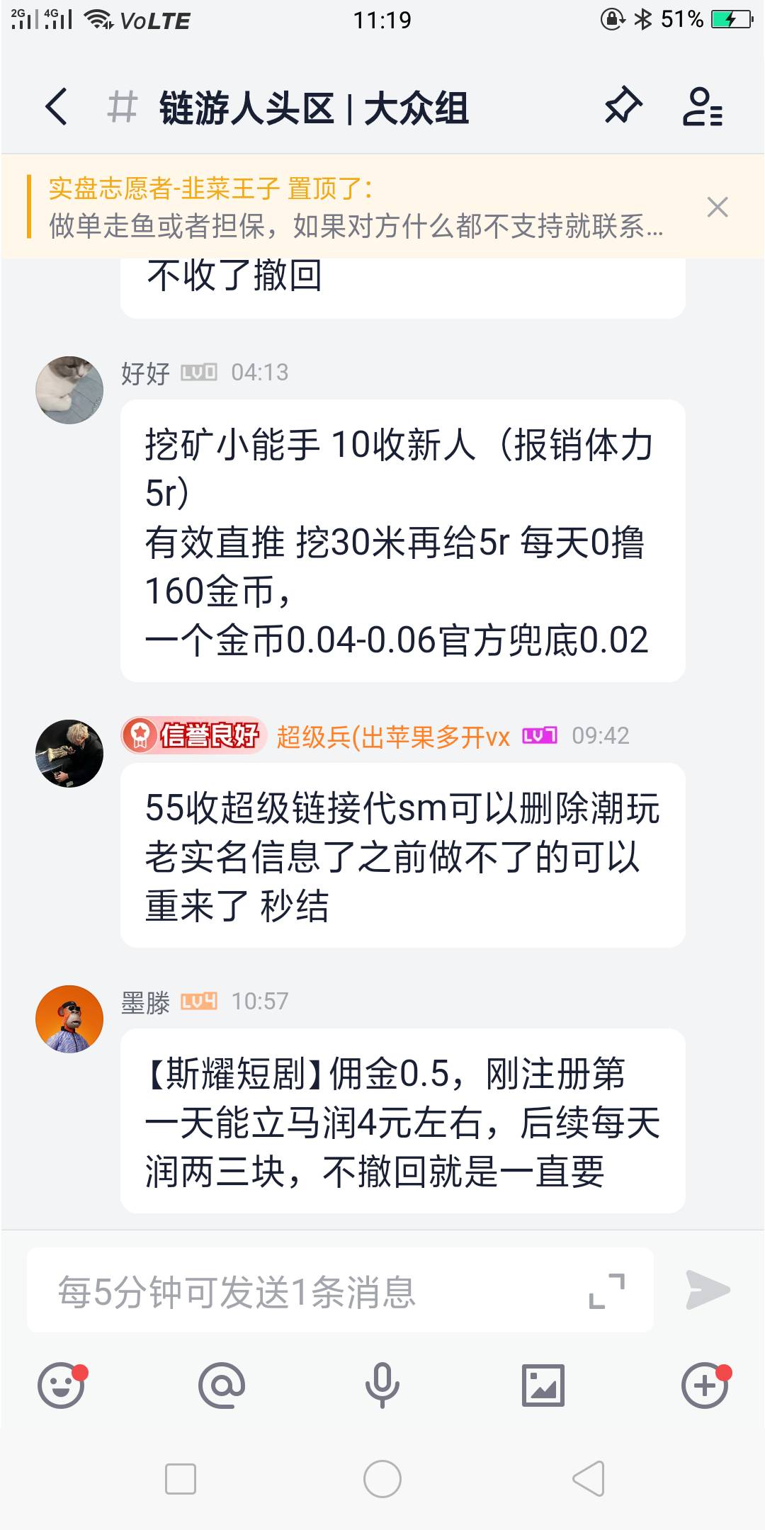 斯耀咋不去卡余额了，去卡啊，md，被你们搞的，我们不卡余额的都不让提现了，
63 / 作者:神的背影 / 