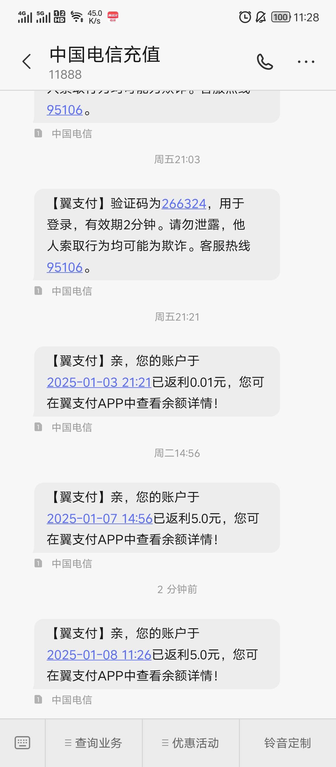 这翼支付我这几天都没用，哪来的一直给我返现

72 / 作者:功德圆满 / 