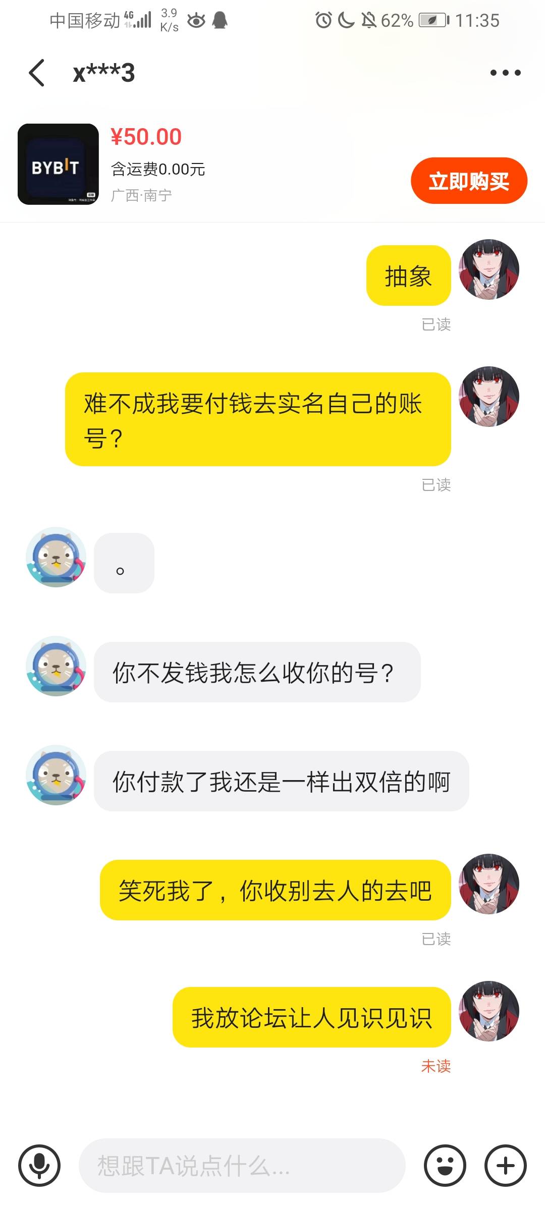 抽象啊，老哥们，第一次见

26 / 作者:垃圾小二 / 