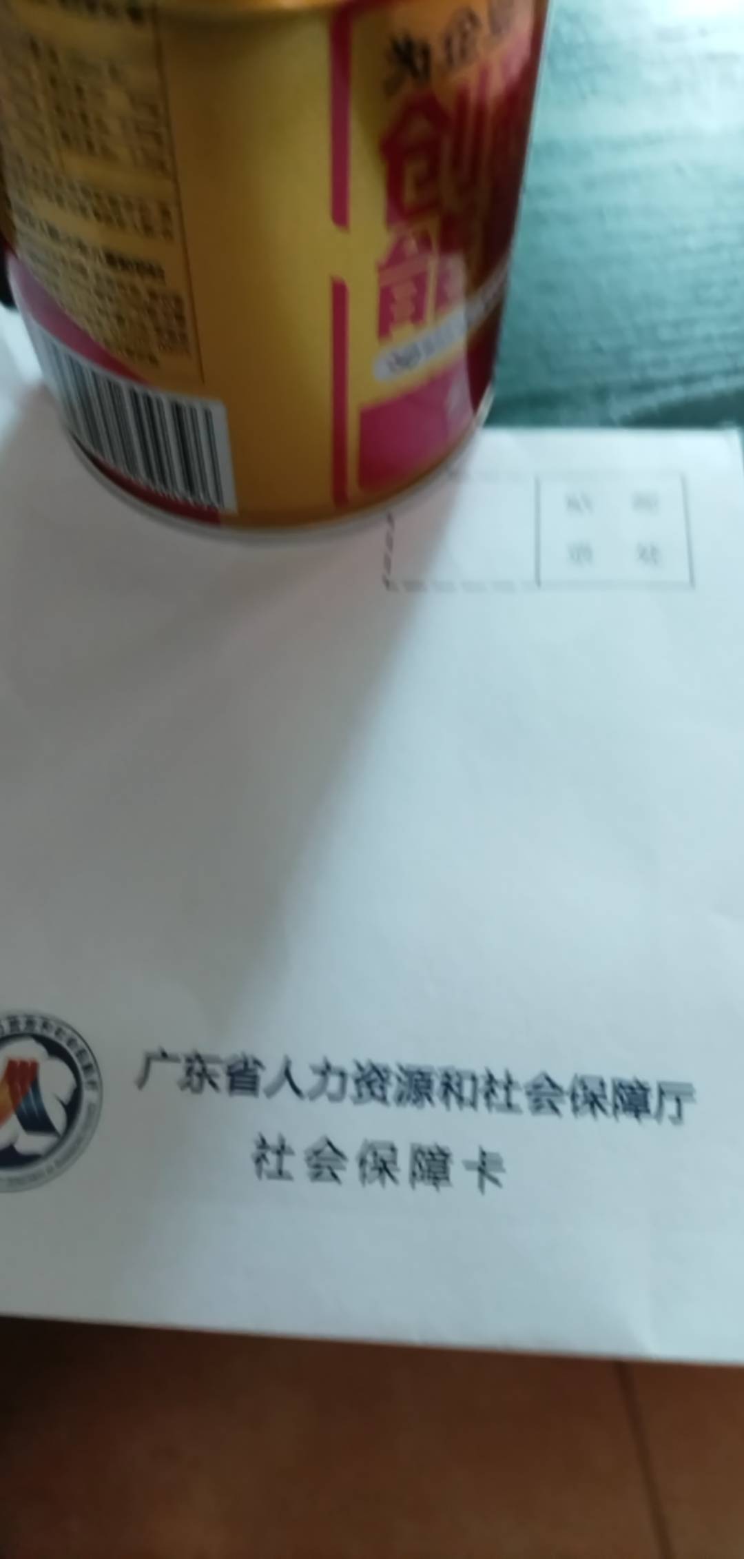 东鹏到了，东莞社保卡也到了，不过暂时社保卡反申请我18毛

98 / 作者:lin1982 / 