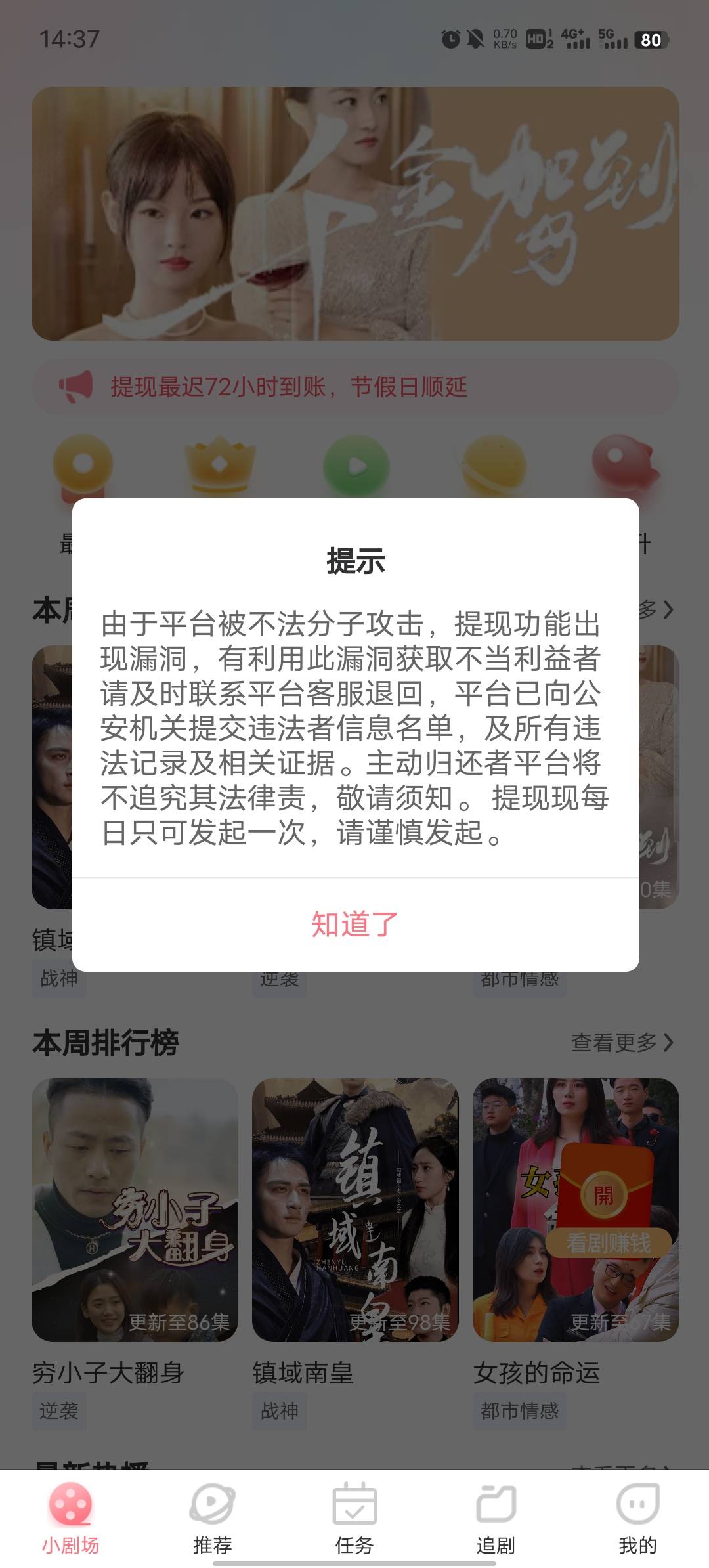 斯耀发威了，阁下该如何应对

16 / 作者:陈犹㼆129 / 