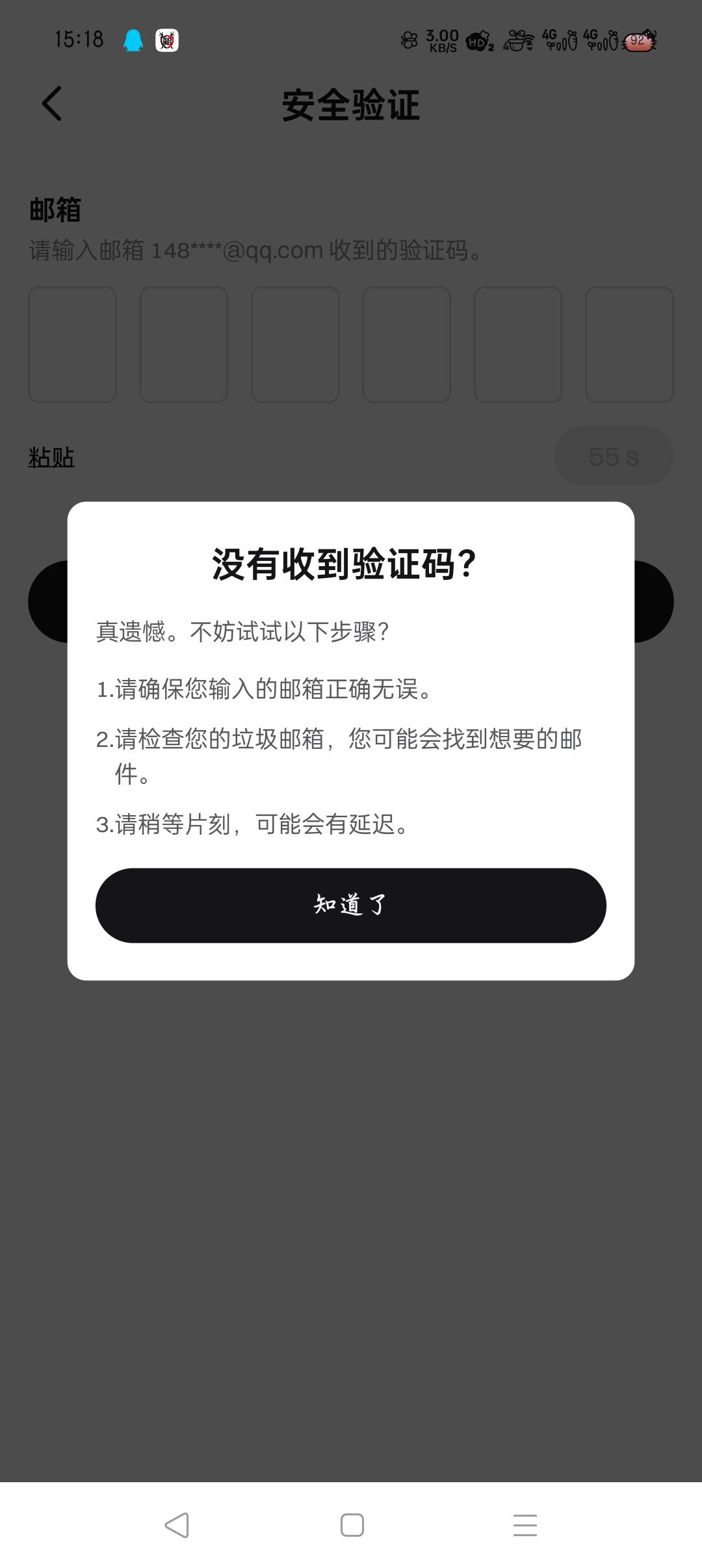 兄弟们Bitget可以改邮箱的，上传身份自拍就行了。我找回来了，而且里面还有币，这个币25 / 作者:沈兰舟备用 / 