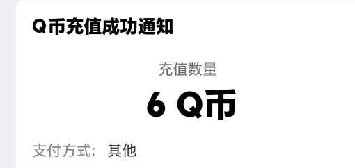 卡农老哥们，鱼上面的三角洲撞车啥意思

87 / 作者:天天羊毛 / 