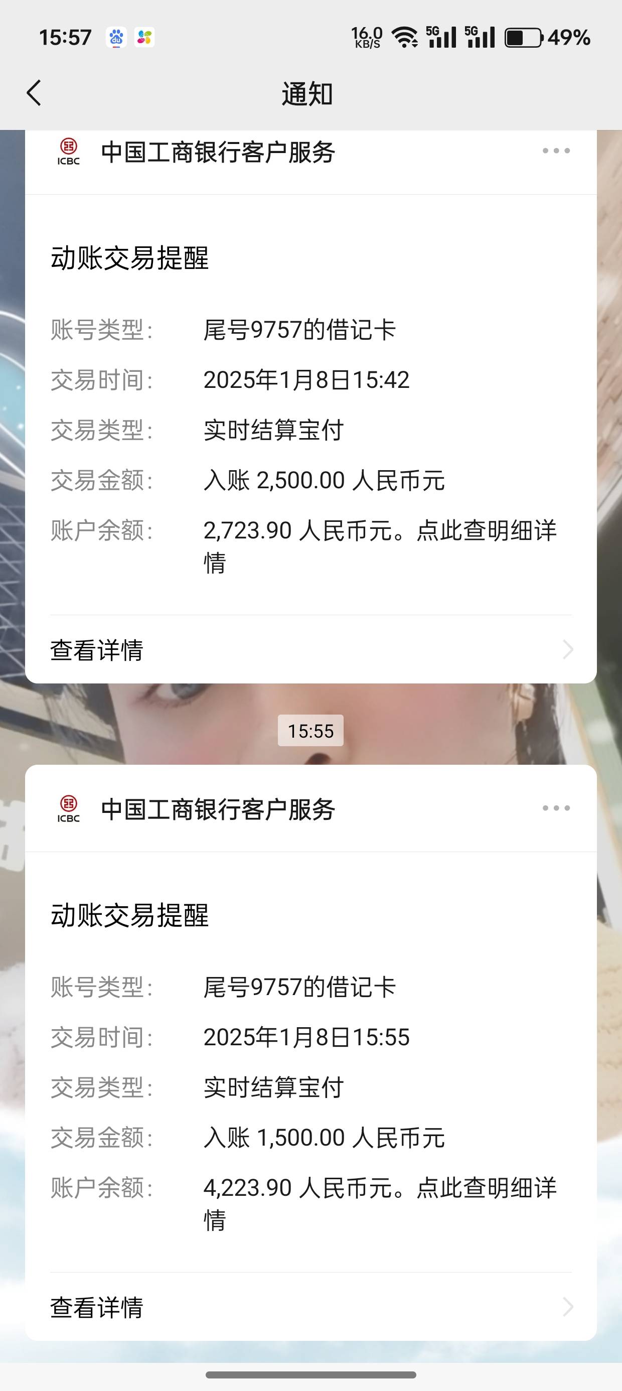 你我贷下款4000，应该是防水了，大黑户，连续逾期几年，征信大黑，可以去试试，管理加94 / 作者:ℳ₯㎕嘦您 / 