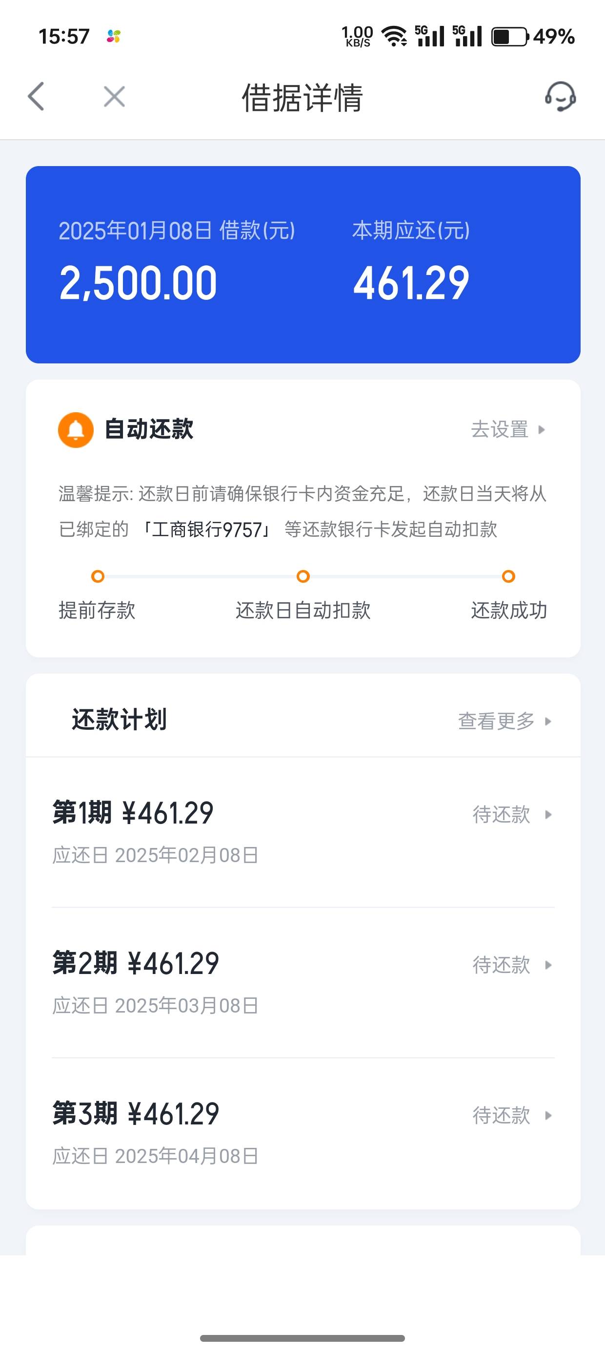 你我贷下款4000，应该是防水了，大黑户，连续逾期几年，征信大黑，可以去试试，管理加4 / 作者:ℳ₯㎕嘦您 / 