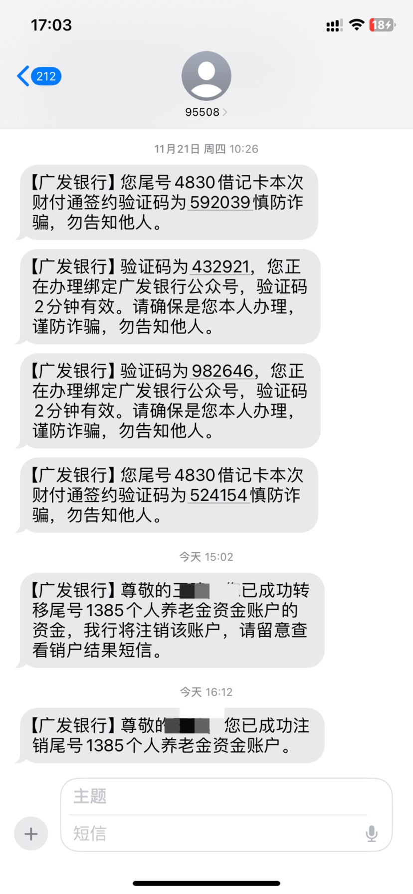 广发养老注销成功，不是转移，兴业转移成功，H夏开户成功


30 / 作者:斗罗湖3号 / 