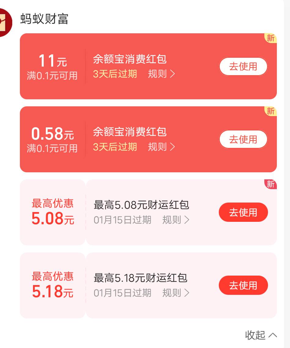 三个号破36



15 / 作者:羊毛怪01 / 