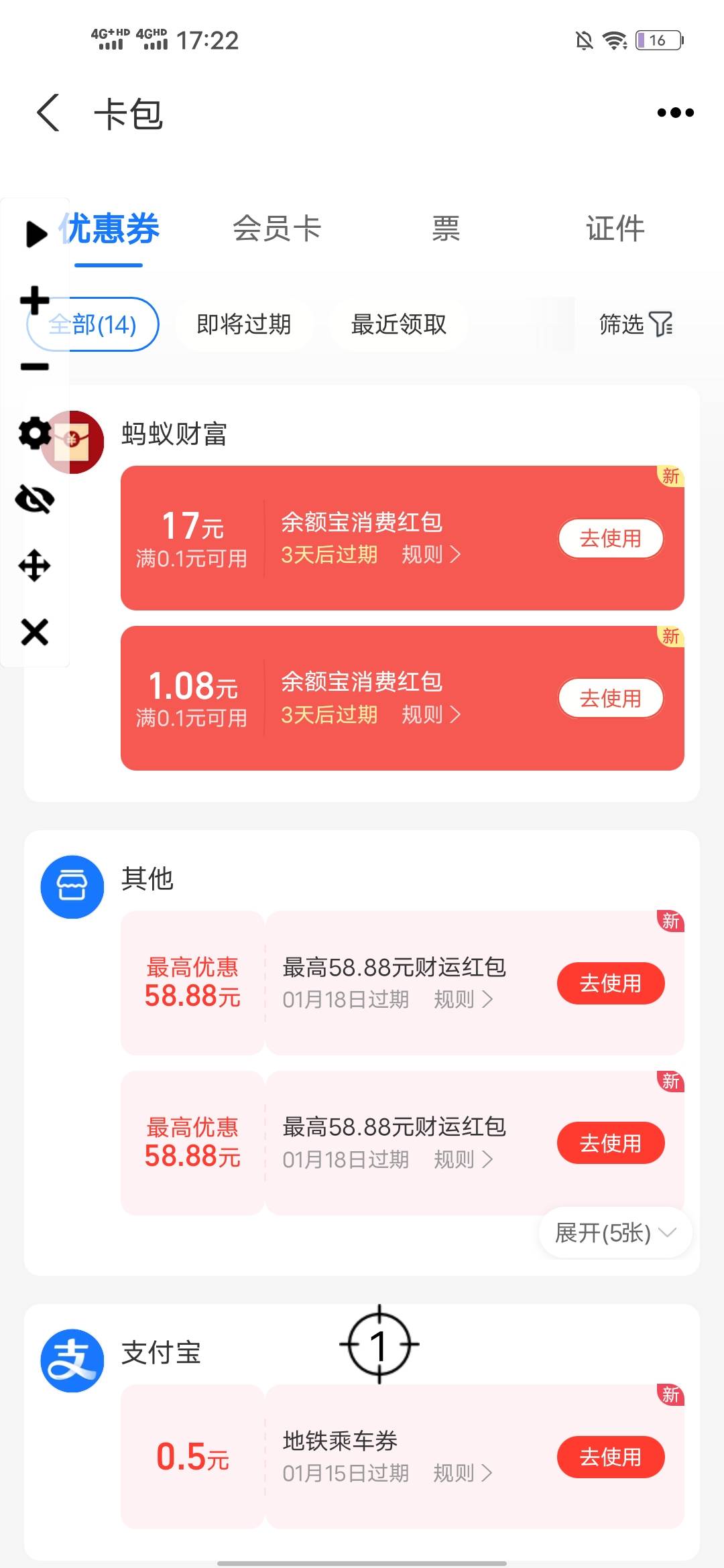 三个号破36



5 / 作者:羊毛怪01 / 