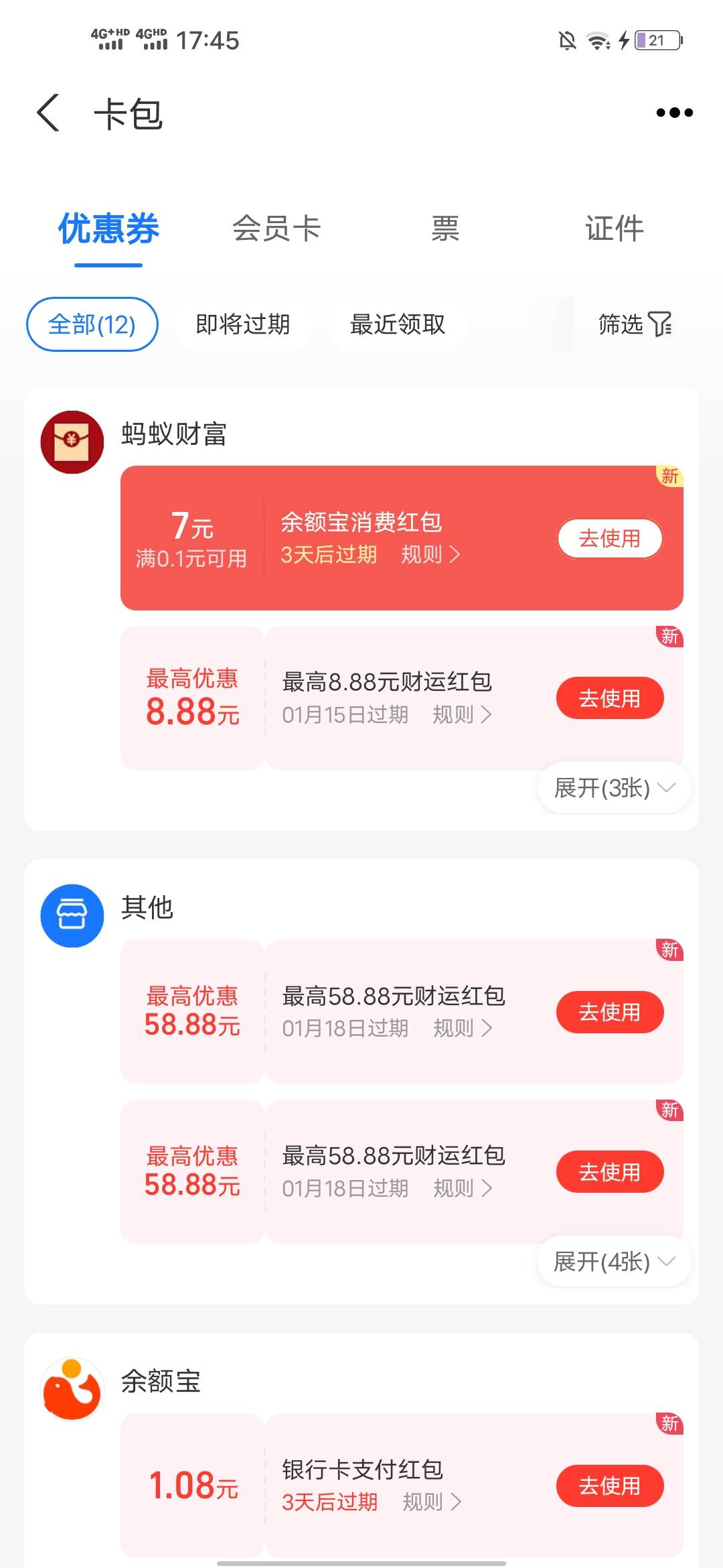 三个号破36



90 / 作者:羊毛怪01 / 