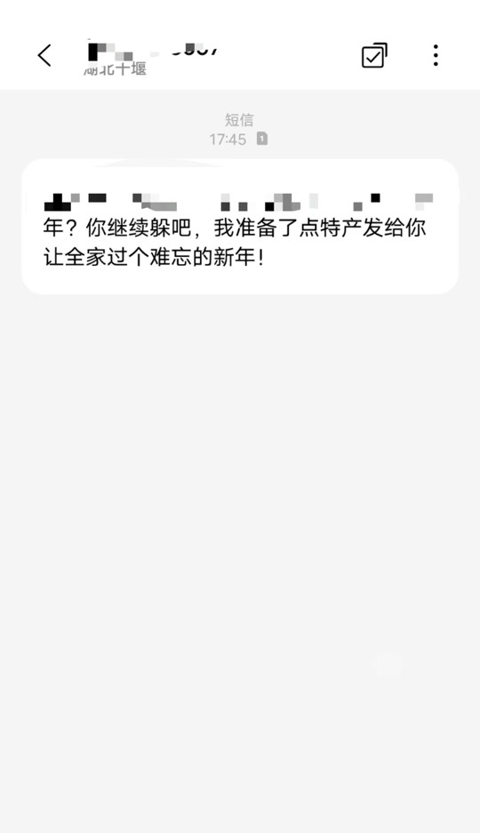 现在崔收也这么搞笑的？46 / 作者:魏影如梦 / 