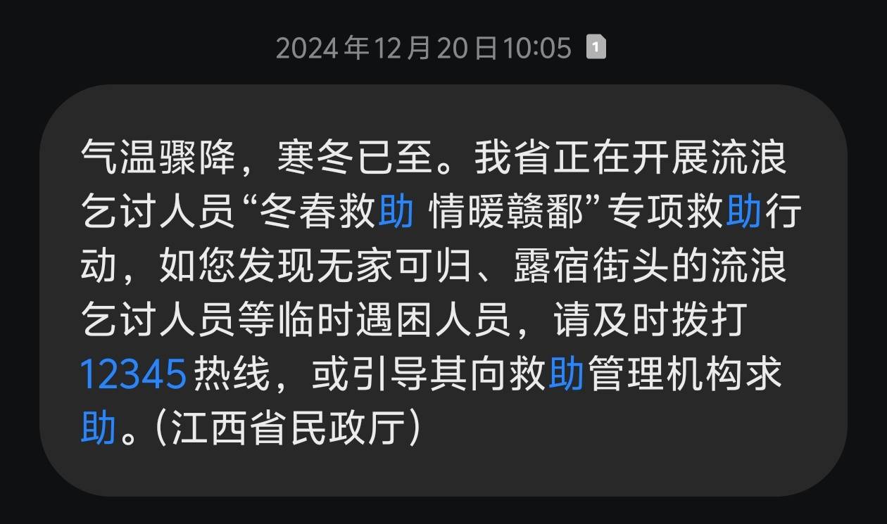 江西老哥们没地方住的可以去这

94 / 作者:弃. / 