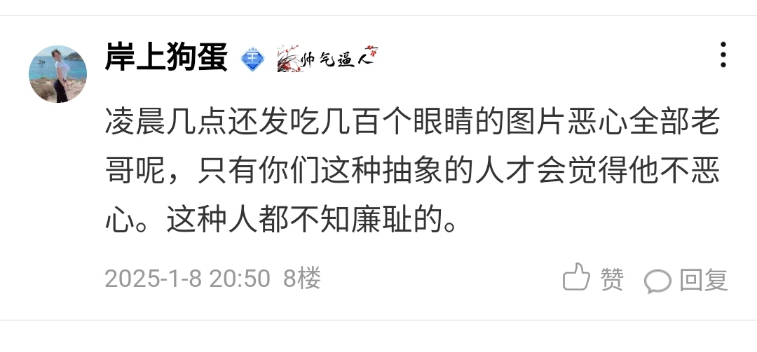 自从前面天空弟不小心漏了电话号码之后   最近低调了很多啊都见不到老鼠头像了    我41 / 作者:精神科张大夫 / 