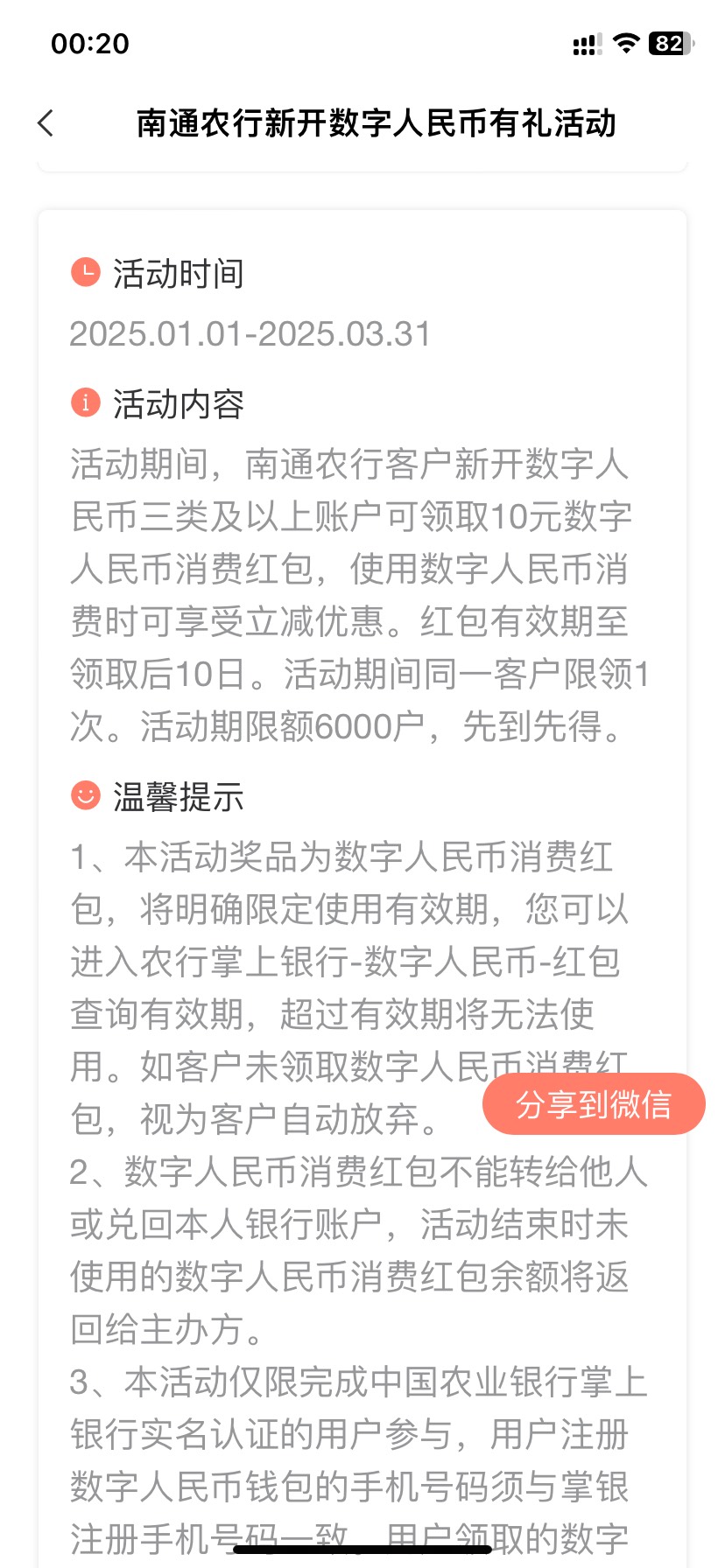 1月9号羊毛线报总结合集42 / 作者:忘了說晚安丶 / 