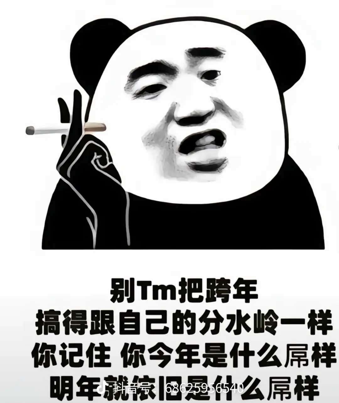 你们发毛啊，昨天睡早了今天熬夜等着呢

21 / 作者:偏偏喜欢你、 / 