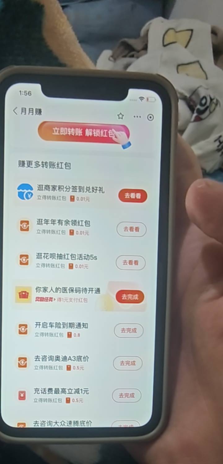 支付宝我自己的实名三个号都没有3.8的任务

65 / 作者:陕西陈冠希 / 