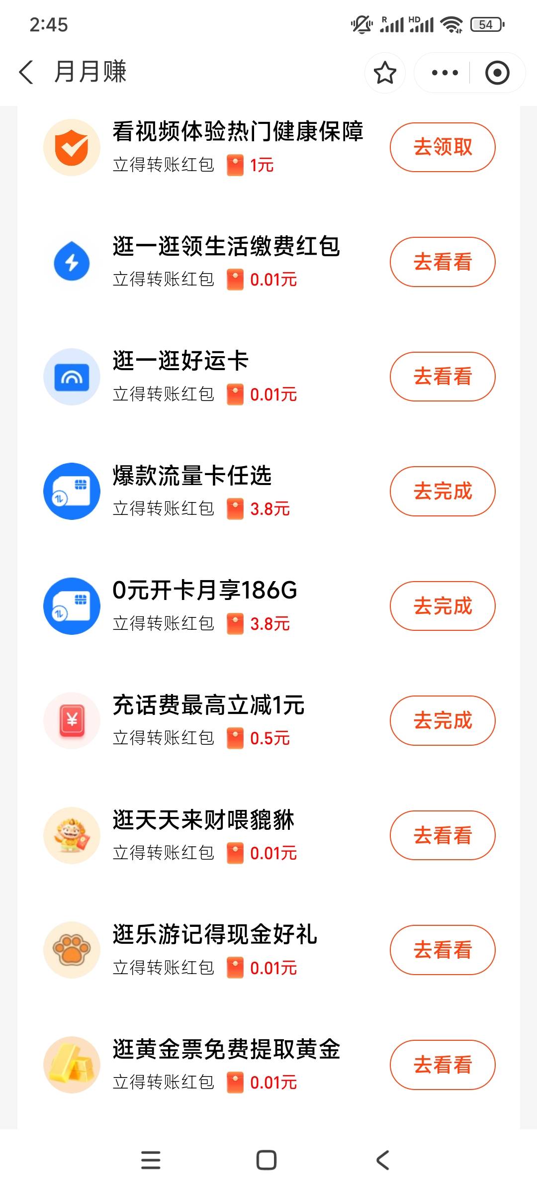 怎么办了卡不给

64 / 作者:无希望 / 