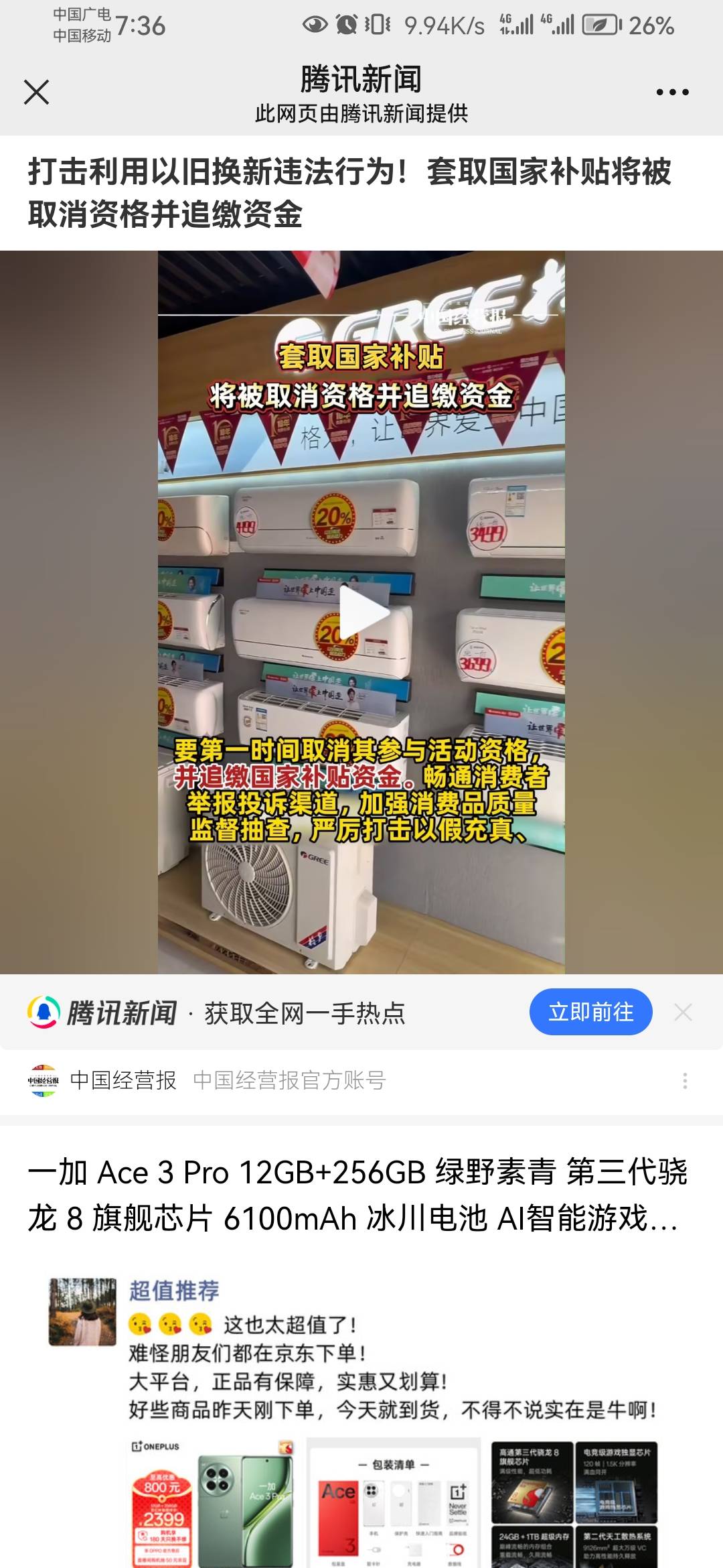 羊毛

27 / 作者:会飞一条的鱼 / 