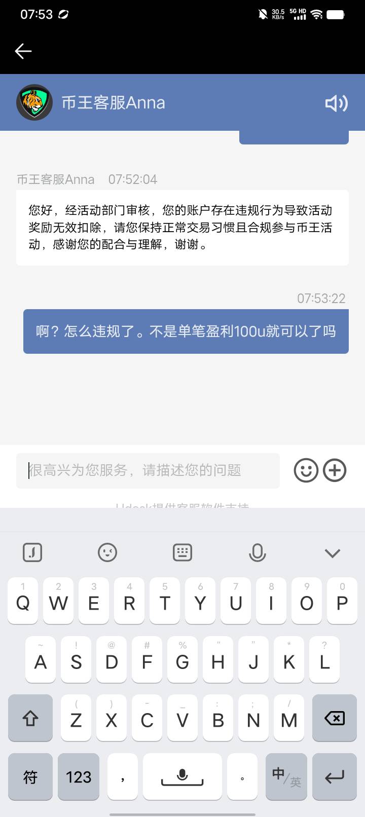 白白一个星期天天盯着你。700毛无了

16 / 作者:卡农大富豪 / 