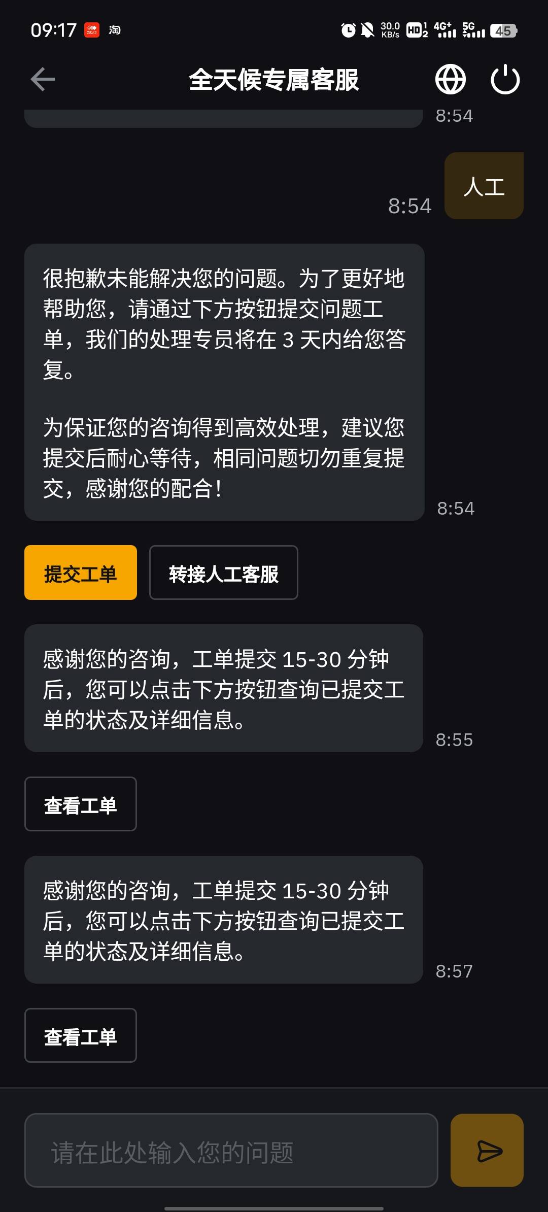 by买家设置了谷歌验证是不是无解了，找不回了吗

22 / 作者:陈犹㼆129 / 