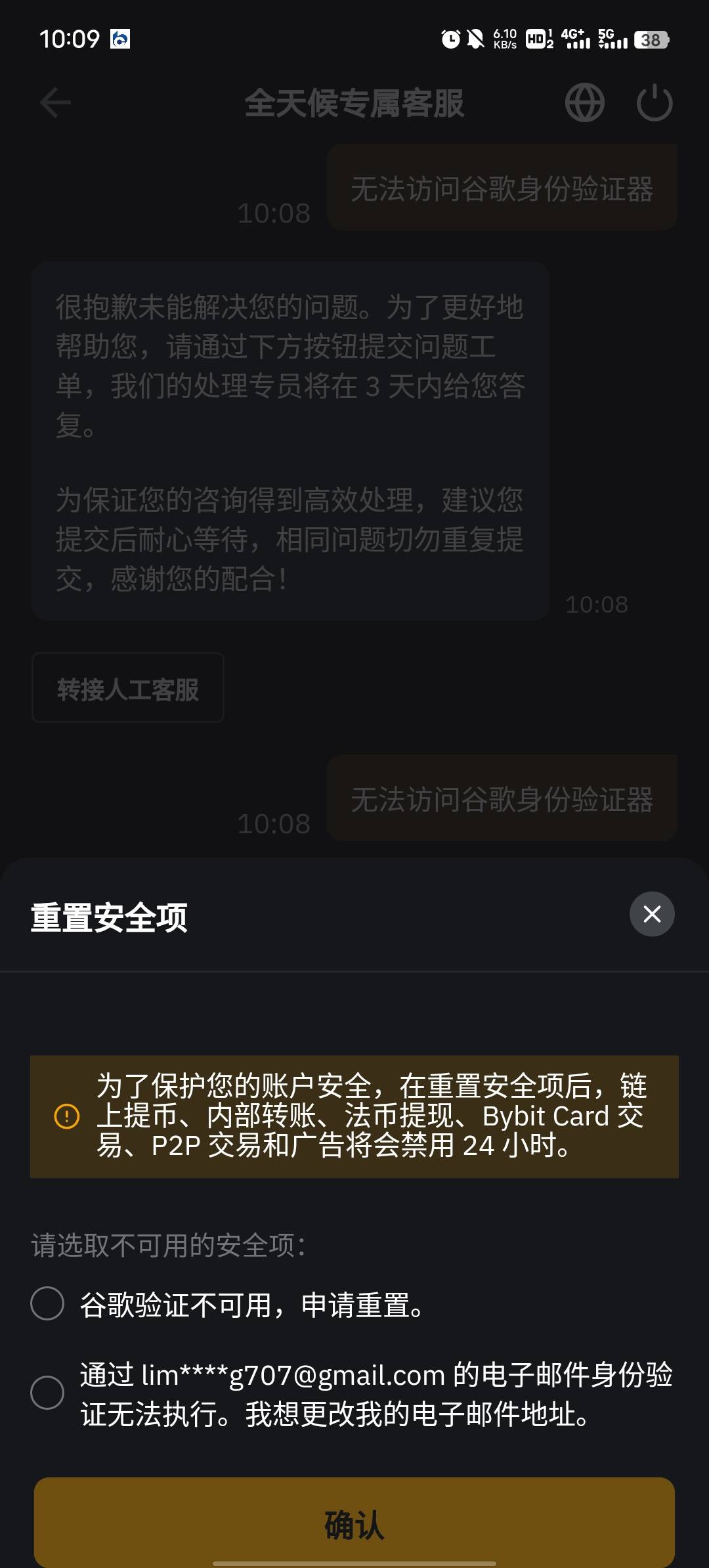 老哥们，为什么我点了提交工单之后就是一片空白呀？是不是？我的网络不行，无线和数据41 / 作者:陈犹㼆129 / 