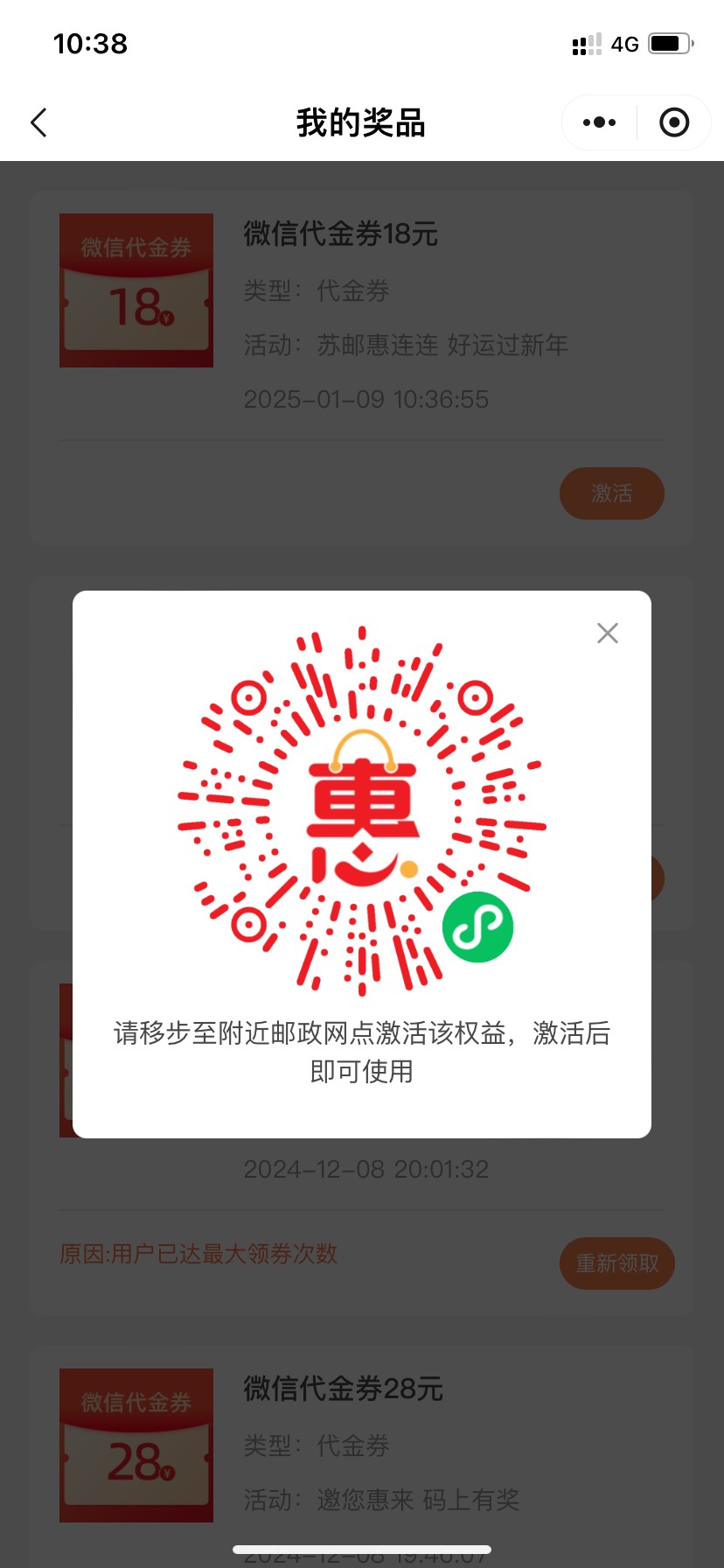 就一个号能抽 不过要激活


25 / 作者:三亿少妇的梦 / 