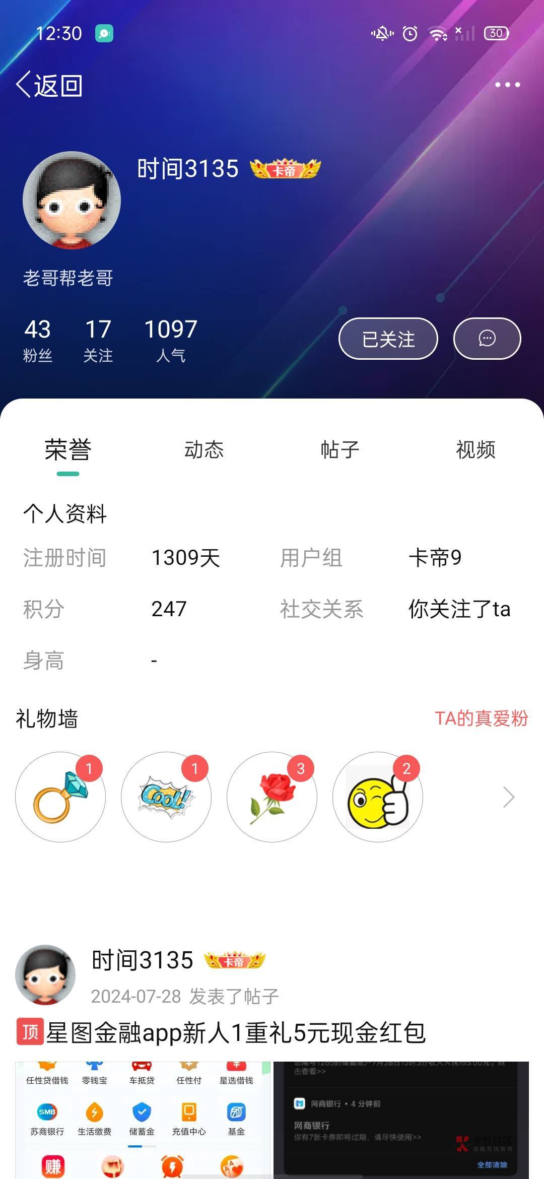 @卡农超管 @卡农110 @卡农月月 @卡农菲菲
管理处理一下,我收这个人的号,注册好了给26 / 作者:松下纱荣子 / @卡农超管 @卡农110 @卡农月月 @卡农菲菲
管理处理一下,我收这个人的号,注册好了给26 / 作者:松下纱荣子 /