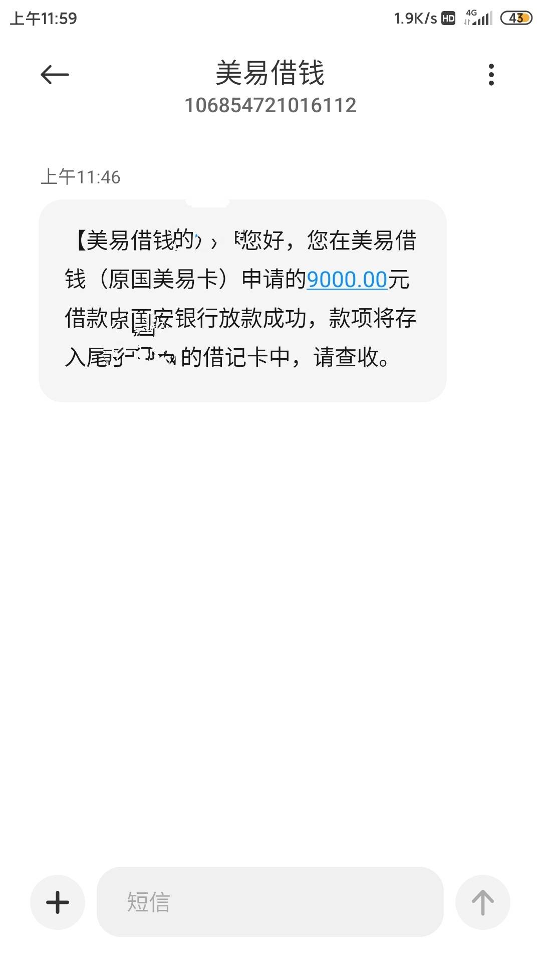 跟风美易
我靠，几年来美易一直都是假额度，今天正好第15天，看到有好几个下了，我就63 / 作者:杨卡卡农 / 