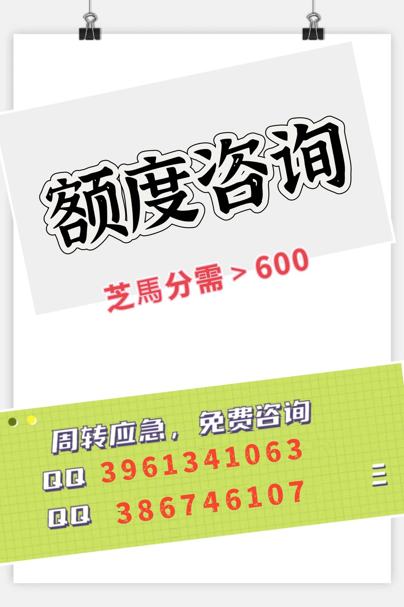 跟风美易
我靠，几年来美易一直都是假额度，今天正好第15天，看到有好几个下了，我就59 / 作者:阿侬啊啊 / 