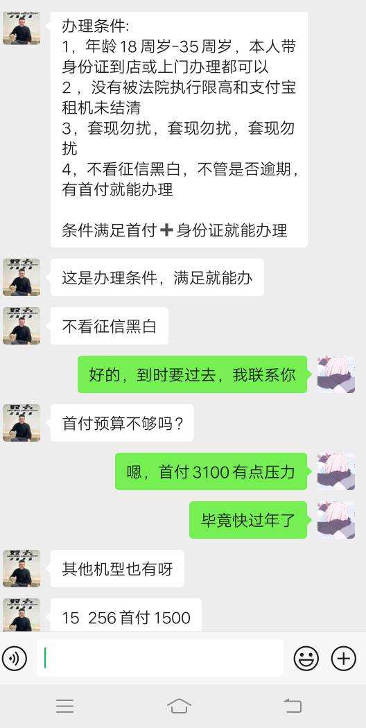 线下门店的，也不知道真的假的

36 / 作者:徽终 / 