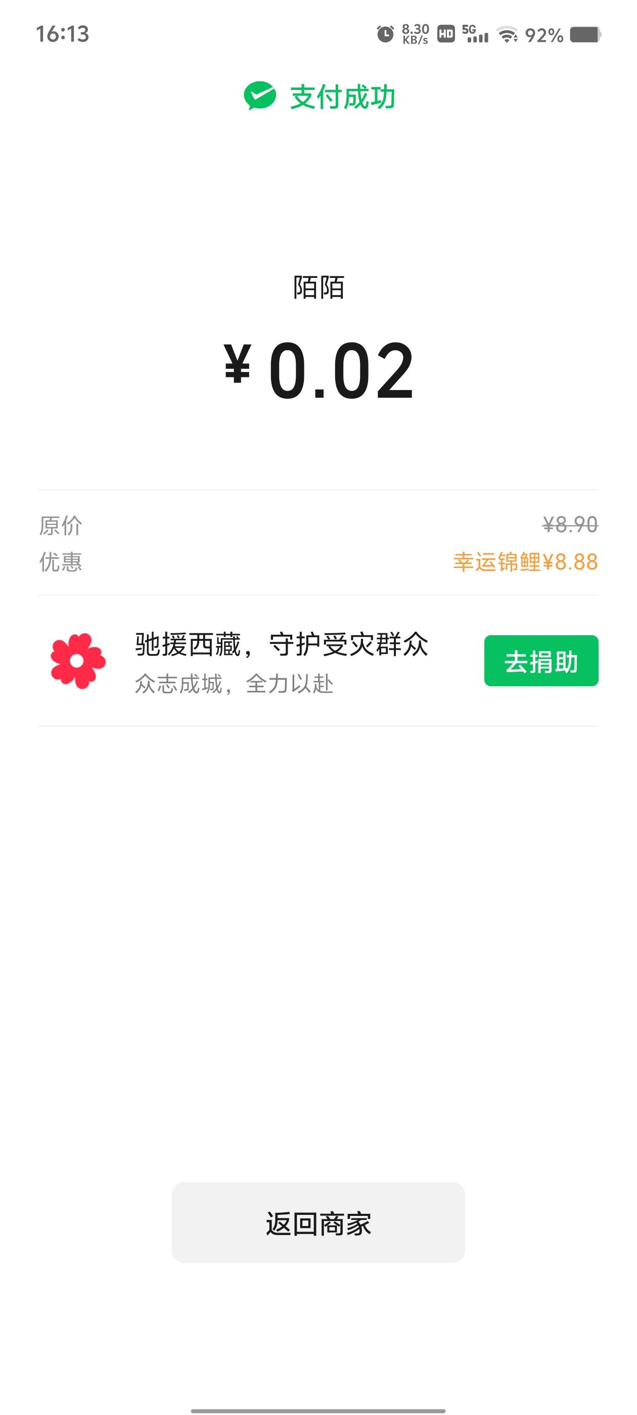 中信8.8



89 / 作者:挂壁哥 / 