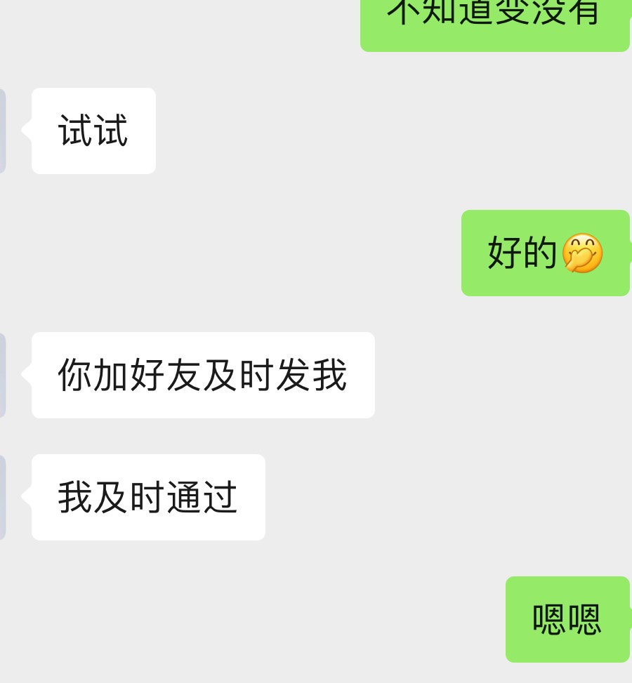 中信建投我还有5个名额 我的客户经理秒通过。不敢发出来 怕老哥们冲烂

64 / 作者:搁浅857 / 