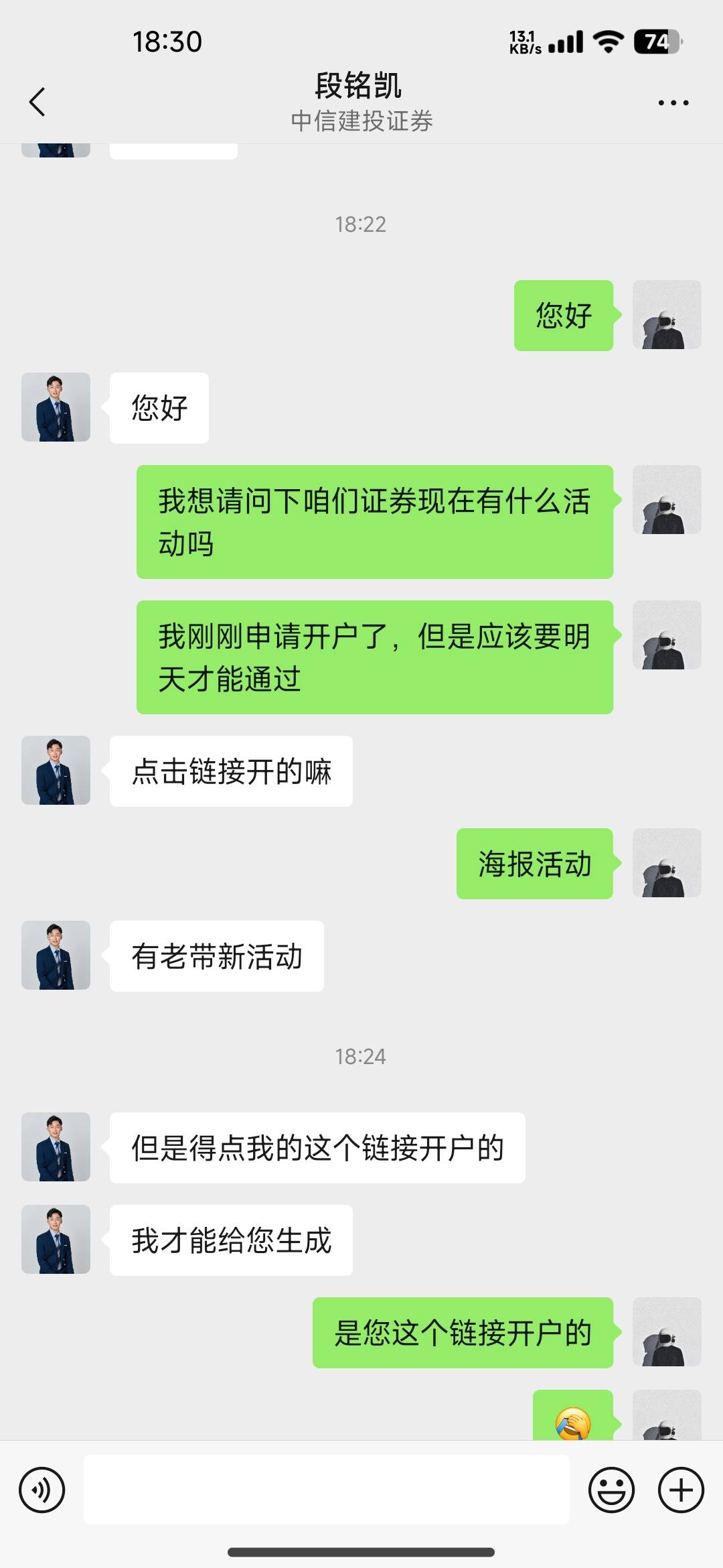 mad害得让我明天开户成功了再给我开海报，狗东西

27 / 作者:卡农龙傲天 / 