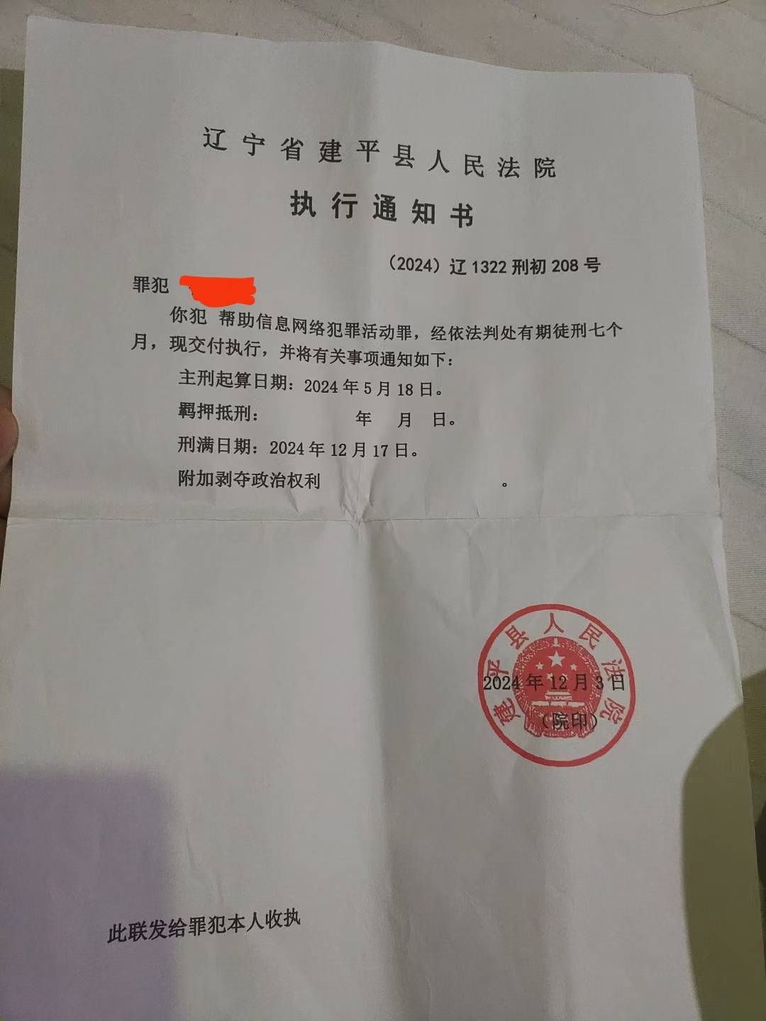 老哥们刚出来就要薅羊毛

37 / 作者:赵老哥 / 