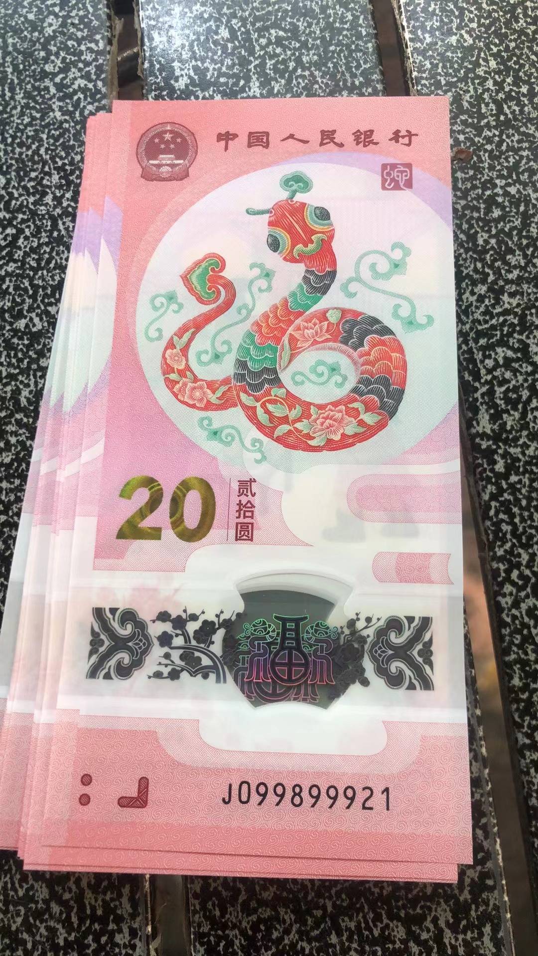 有人出价价格四千，这价格怎么样老哥们，40张



17 / 作者:仙墨 / 