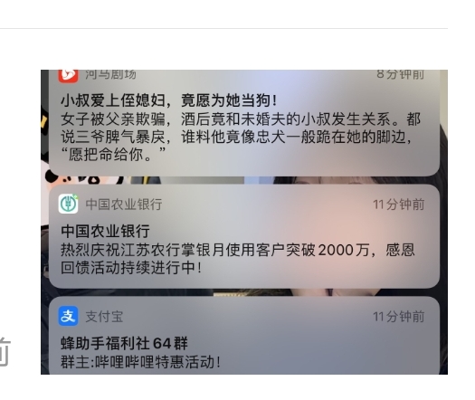 小小江苏竟然来了2000万老哥51 / 作者:击剑柿子 / 