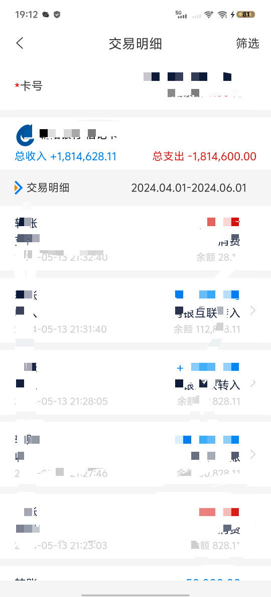 老哥们刚出来就要薅羊毛

34 / 作者:赵老哥 / 