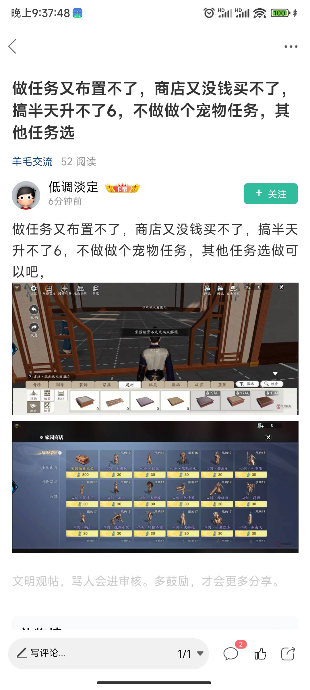 天涯是不是这样就可以了么

42 / 作者:腊月雨 / 