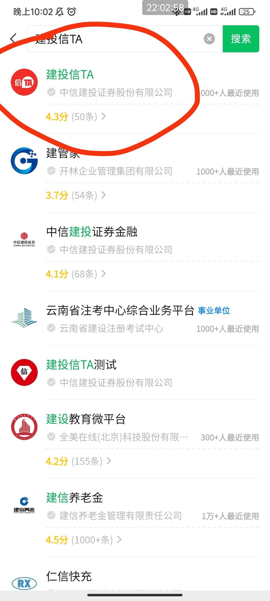 中信建投喂嘴教程
 1.得有资金账号，如果不记得自己有没有，就去找回资金号和交易密码60 / 作者:黑鬼儿 / 