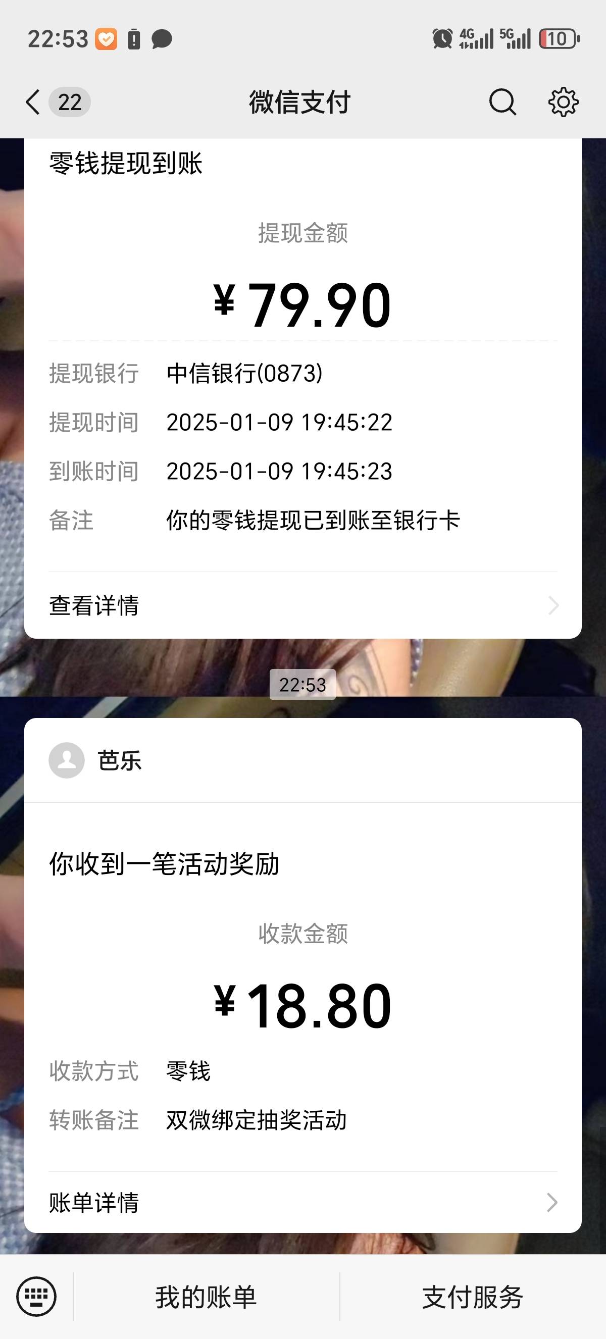 用了老哥的方法， 成了


15 / 作者:三金果果 / 