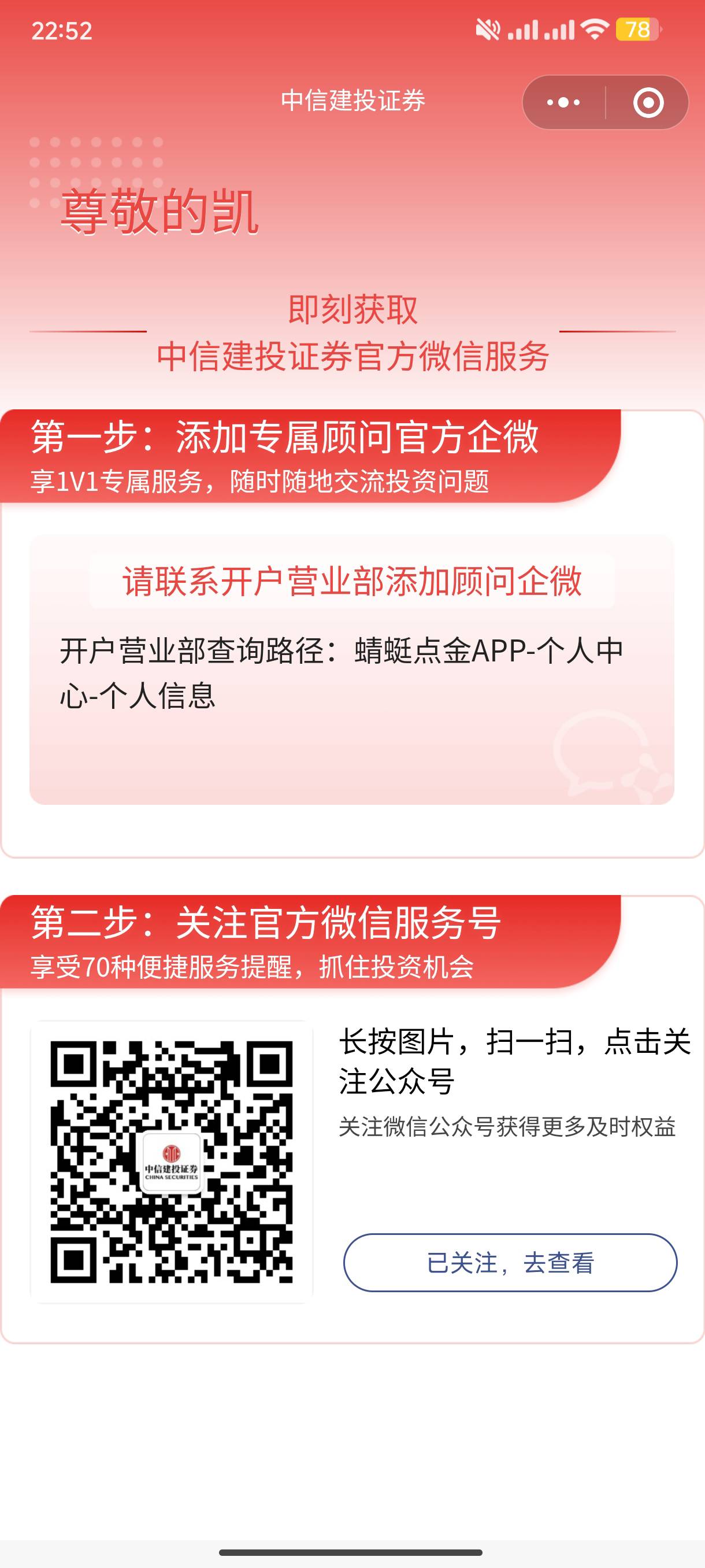 北京红翼不行吧，你们的办法试了n遍。换微也不行

32 / 作者:半丷半 / 