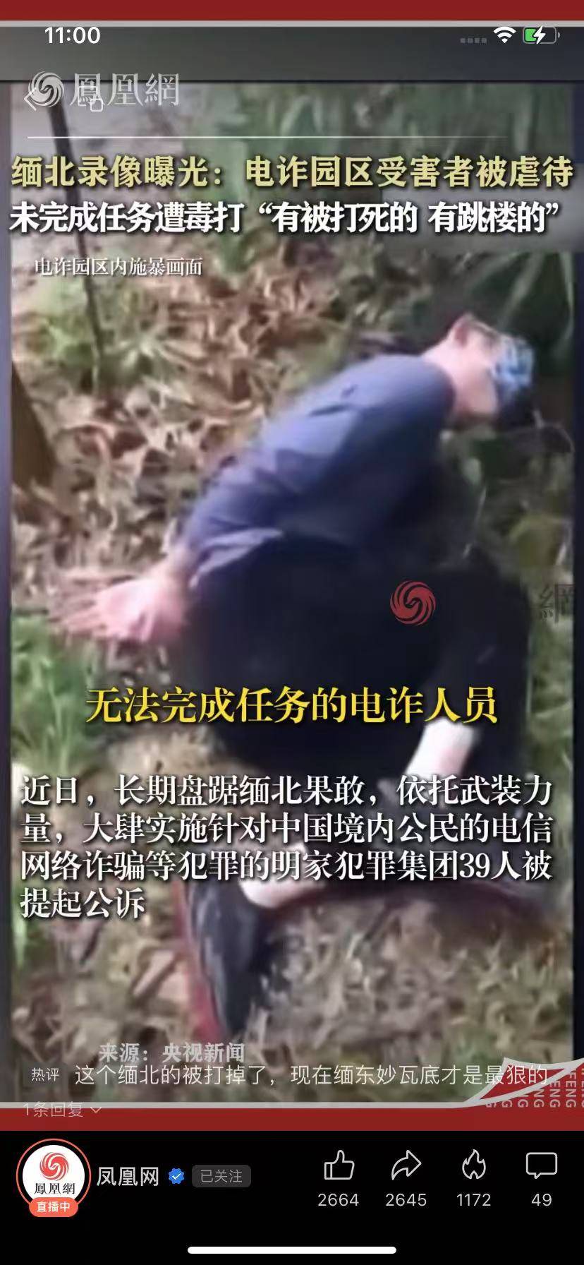 实际上每天都在发生，只不过最近抓了几个公众人物又开始发酵了，人有贵贱体现得淋漓尽18 / 作者:大雕哥哥 / 