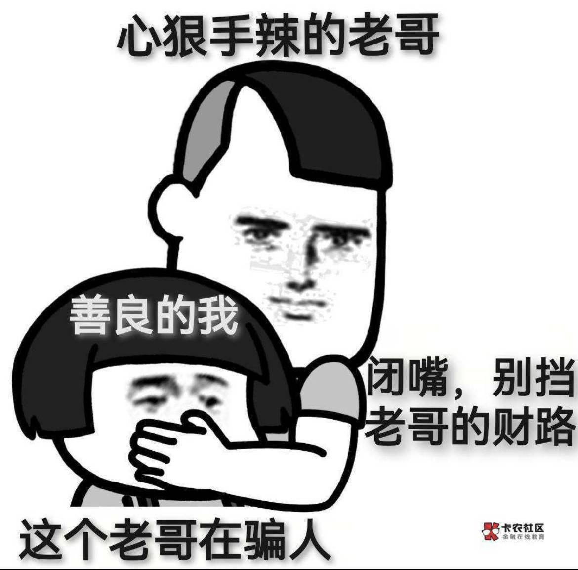 真羡慕你们啊，我都没有中信资金号

96 / 作者:文迪. / 