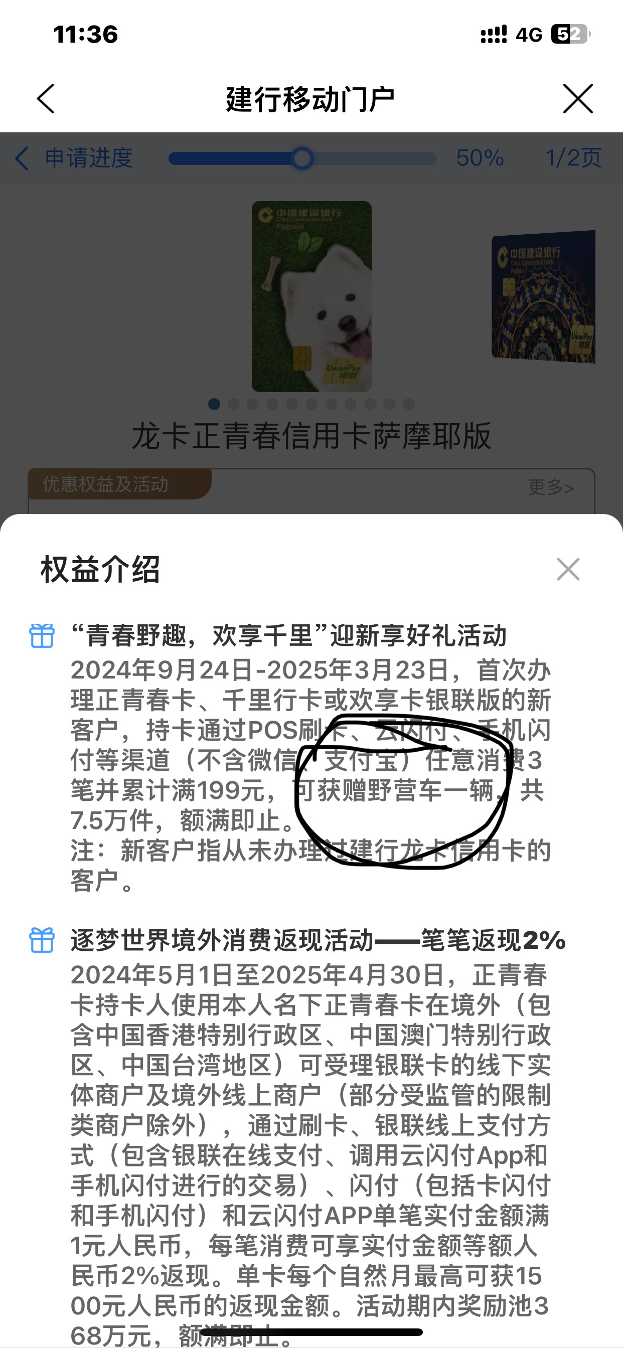 建行青春申卡，我以为是自行车！原来是这种小推车，感觉给忽悠了



49 / 作者:哈哈大爷 / 