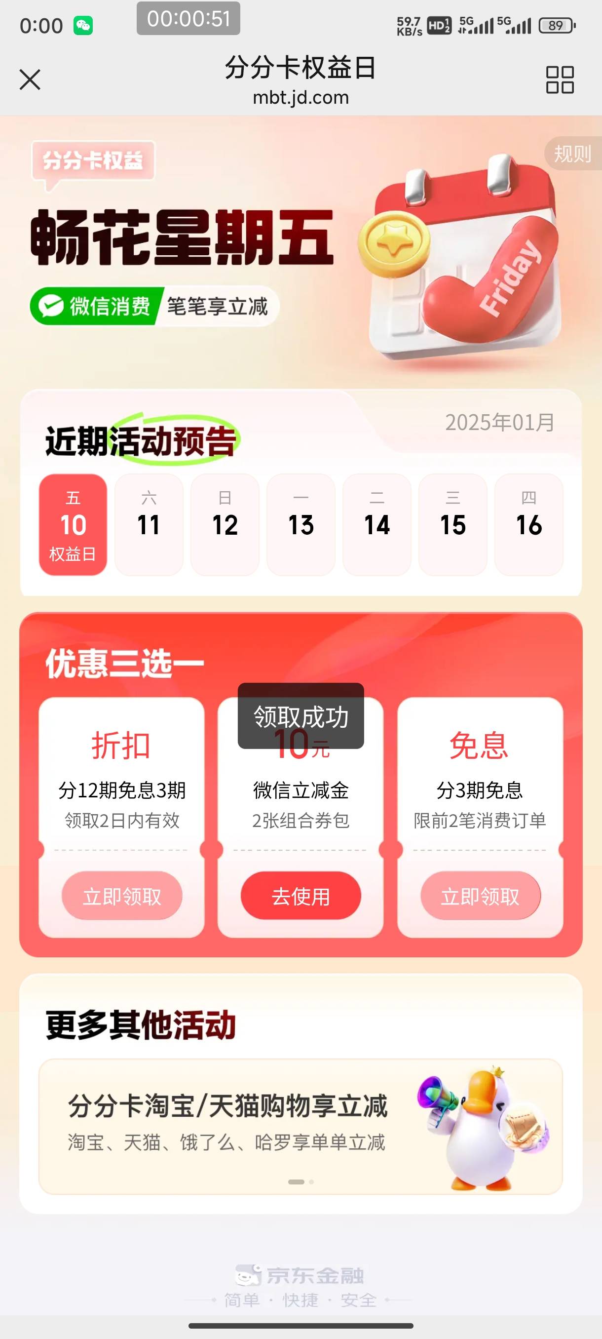 1月10号羊毛线报总结合集92 / 作者:忘了說晚安丶 / 