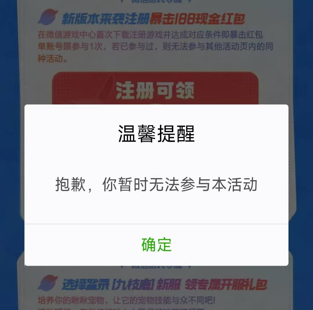 100分竟然都领不了红包   腾讯真是好手段      天涯也白升级了


87 / 作者:我真的不想撸毛 / 